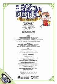 湖人被烏龍交易擺一道 沒了合格中鋒季後賽之路將是極大考驗