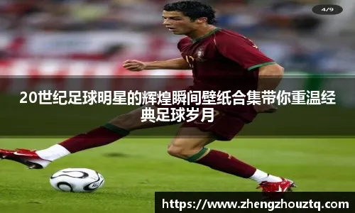 大谷翔平缺阵期间球队战术调整